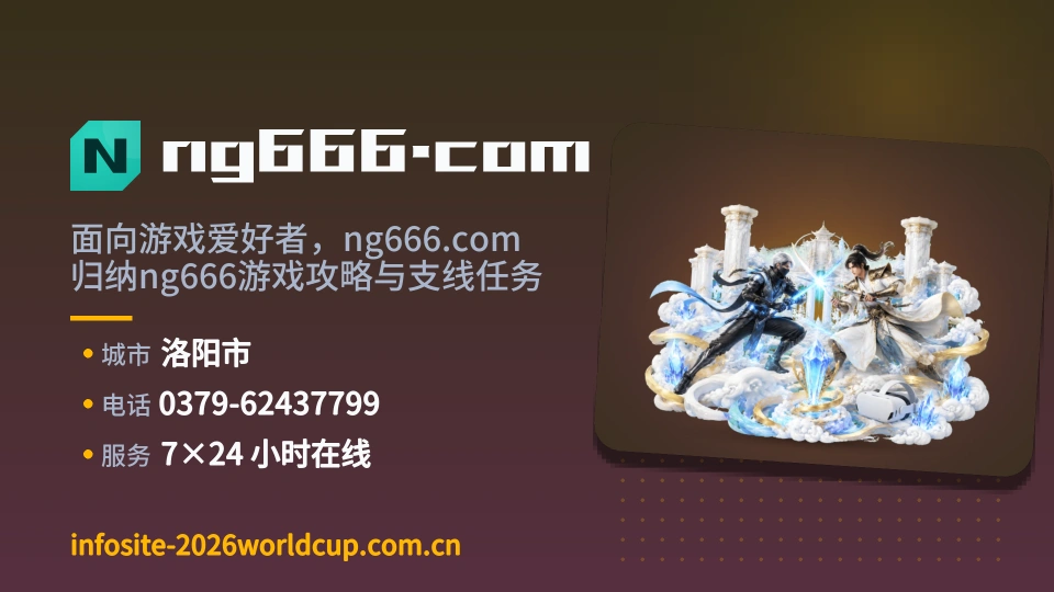 认识ng666.com